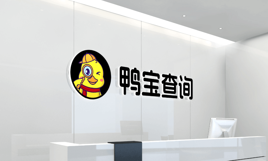 鸭宝查询-手机验机鉴定专家