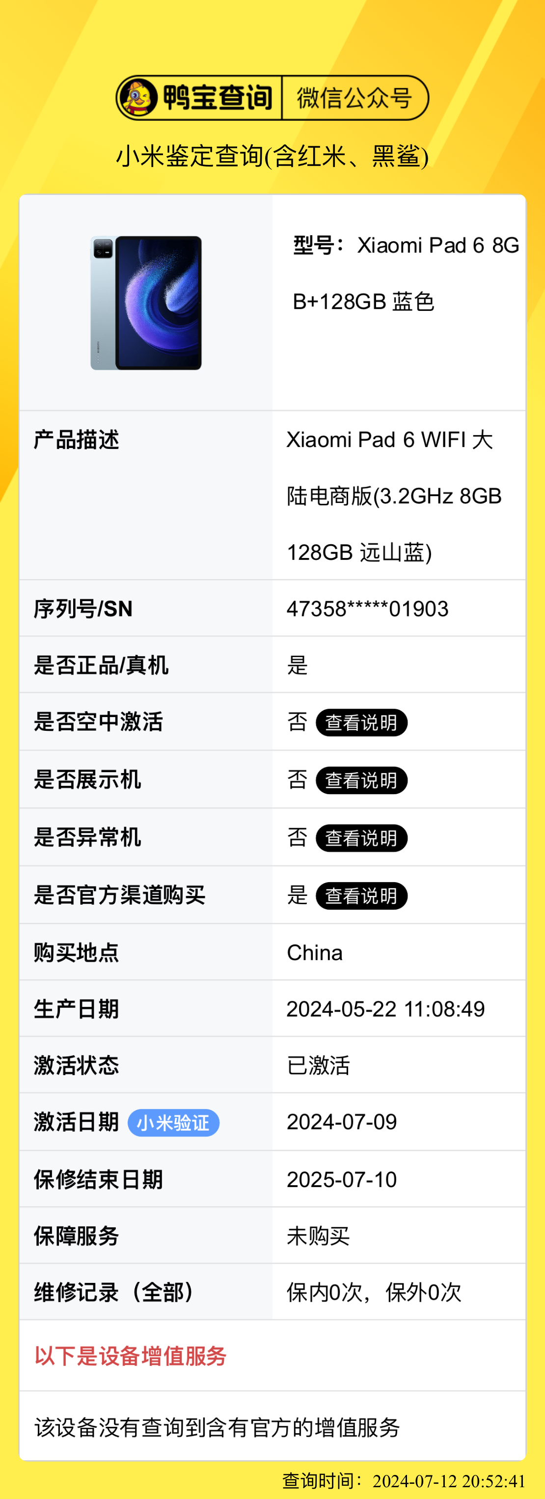 IMG_0810.PNG