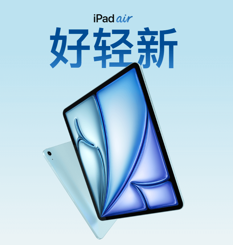 轻松辨别 iPad Air 4 代 Wi-Fi 好坏，全靠这篇验机指南