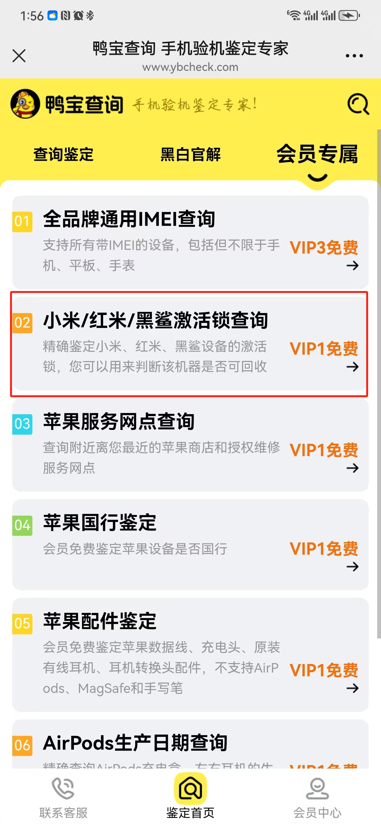 61f3aab2bf84173cfa667a766b9046e.png