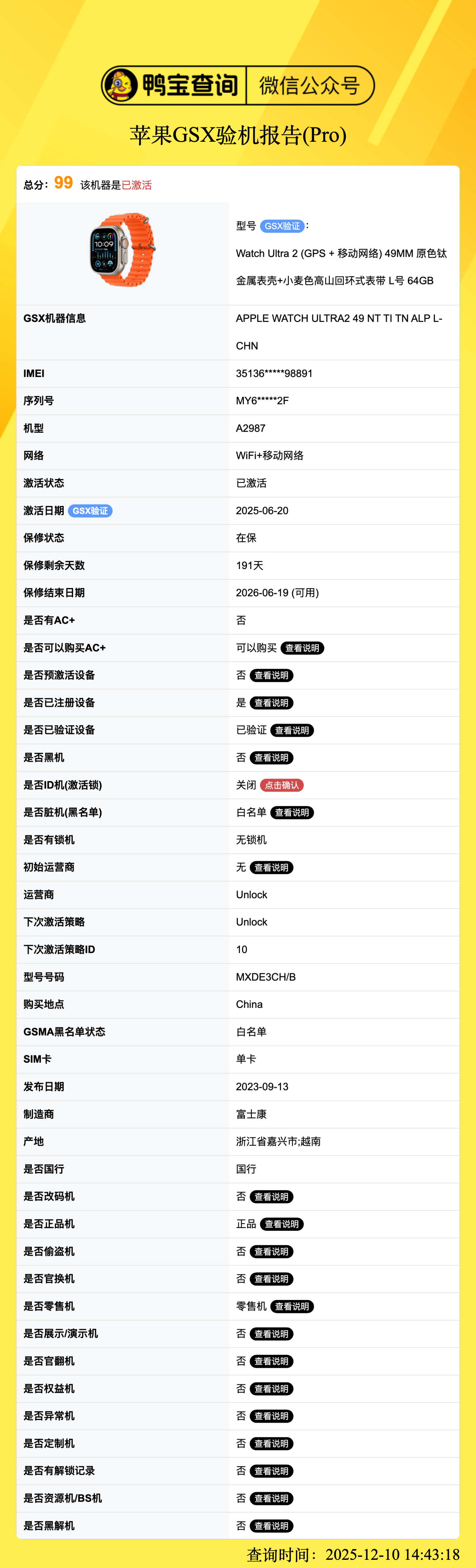 下载1.png