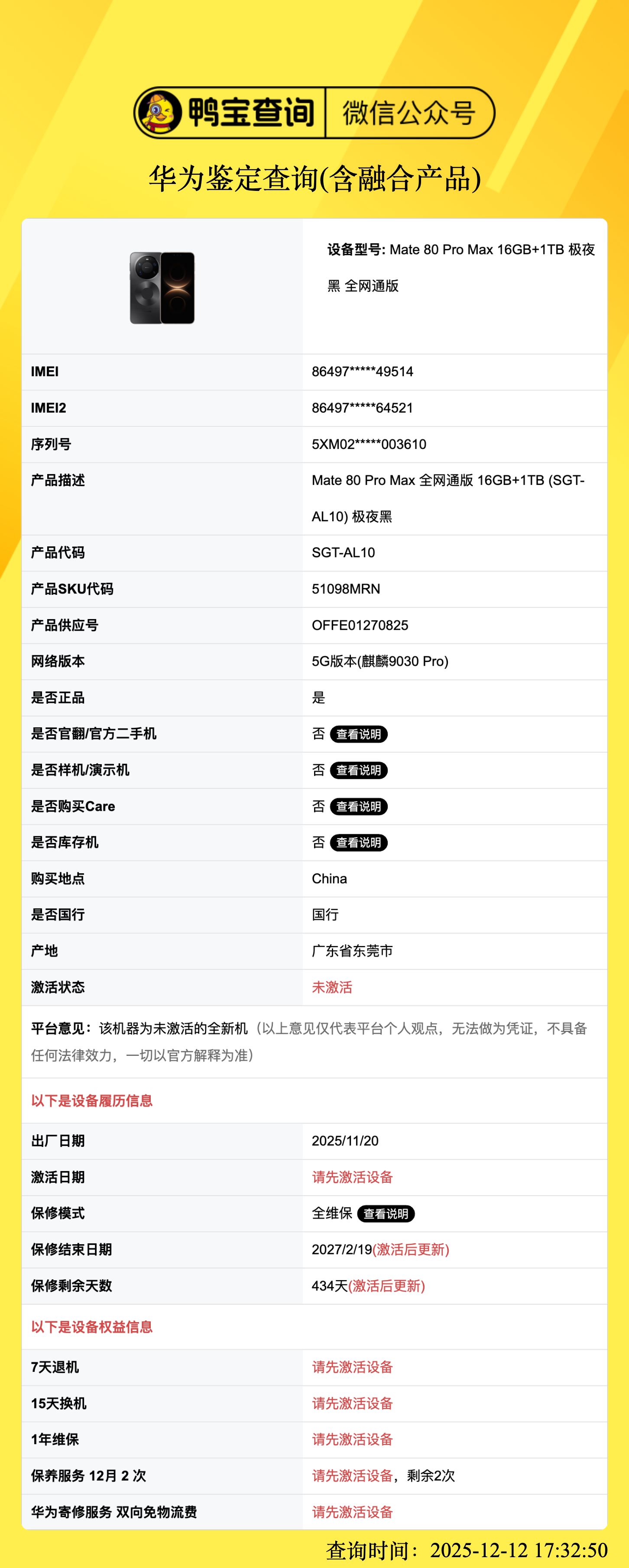 下载1.png