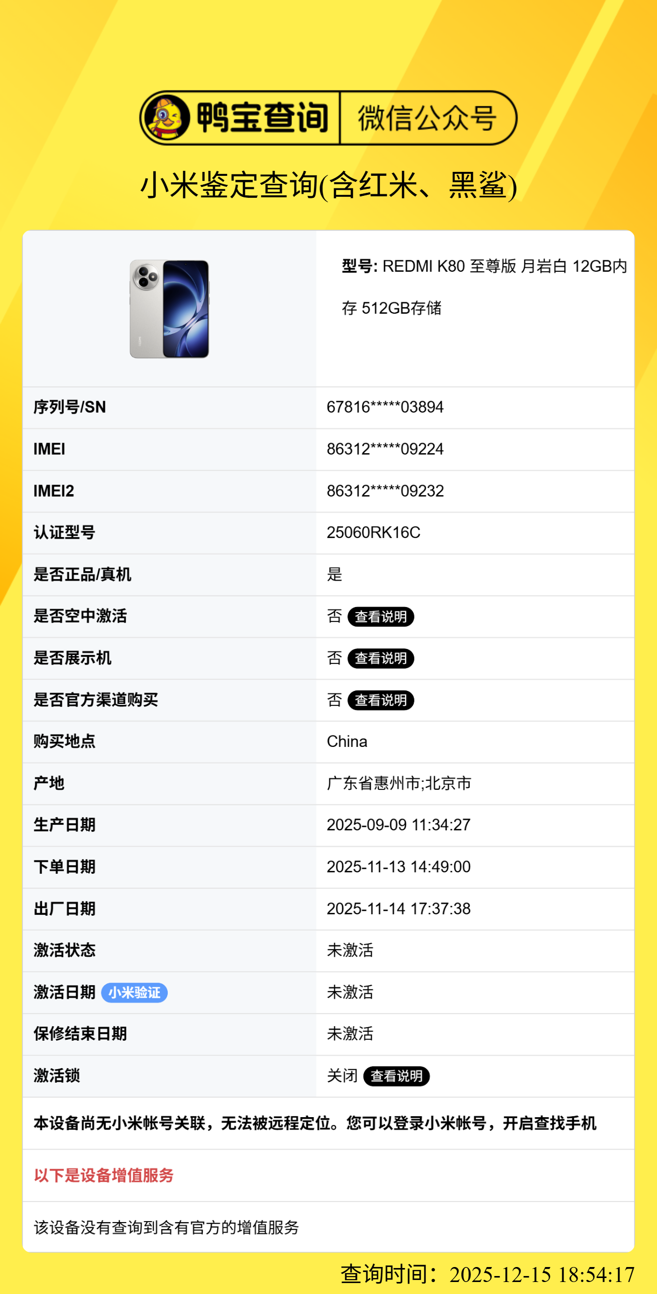 下载.png