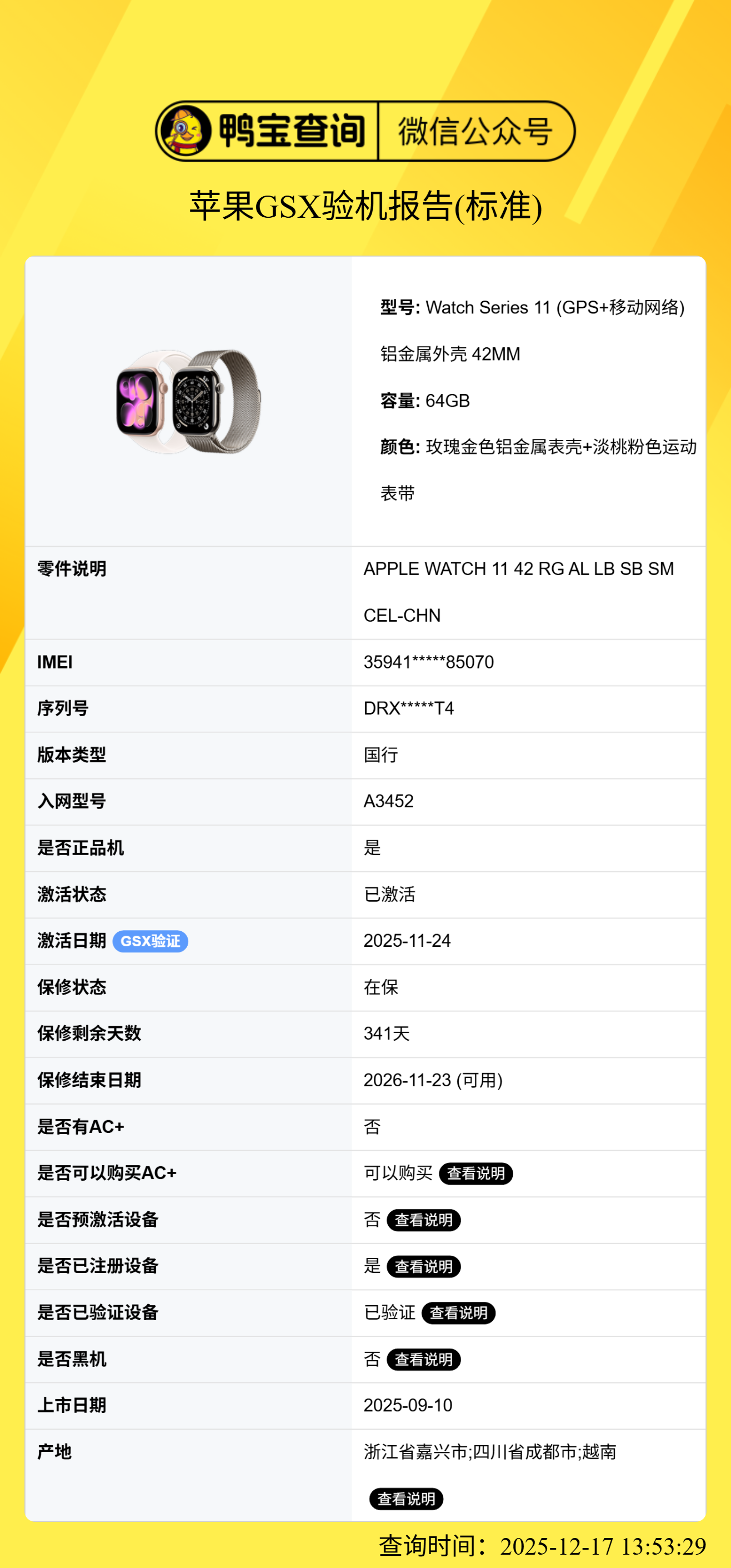 下载 (2).png