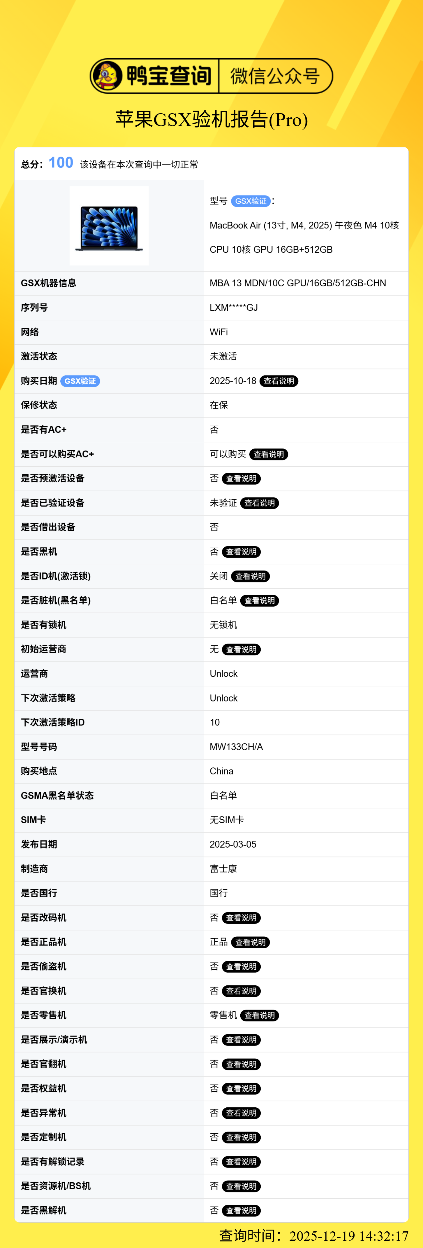 下载 (2).png