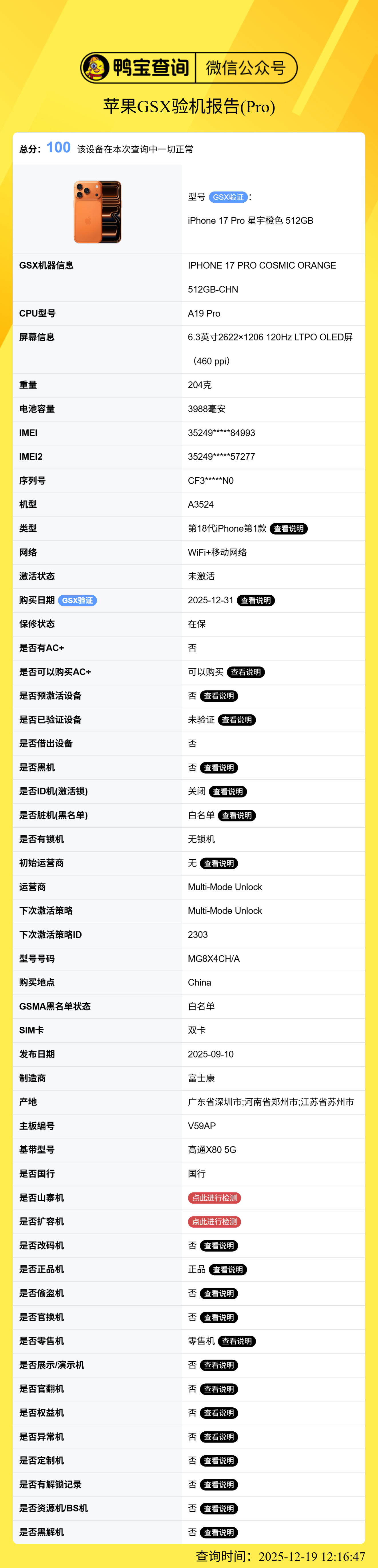 下载.png