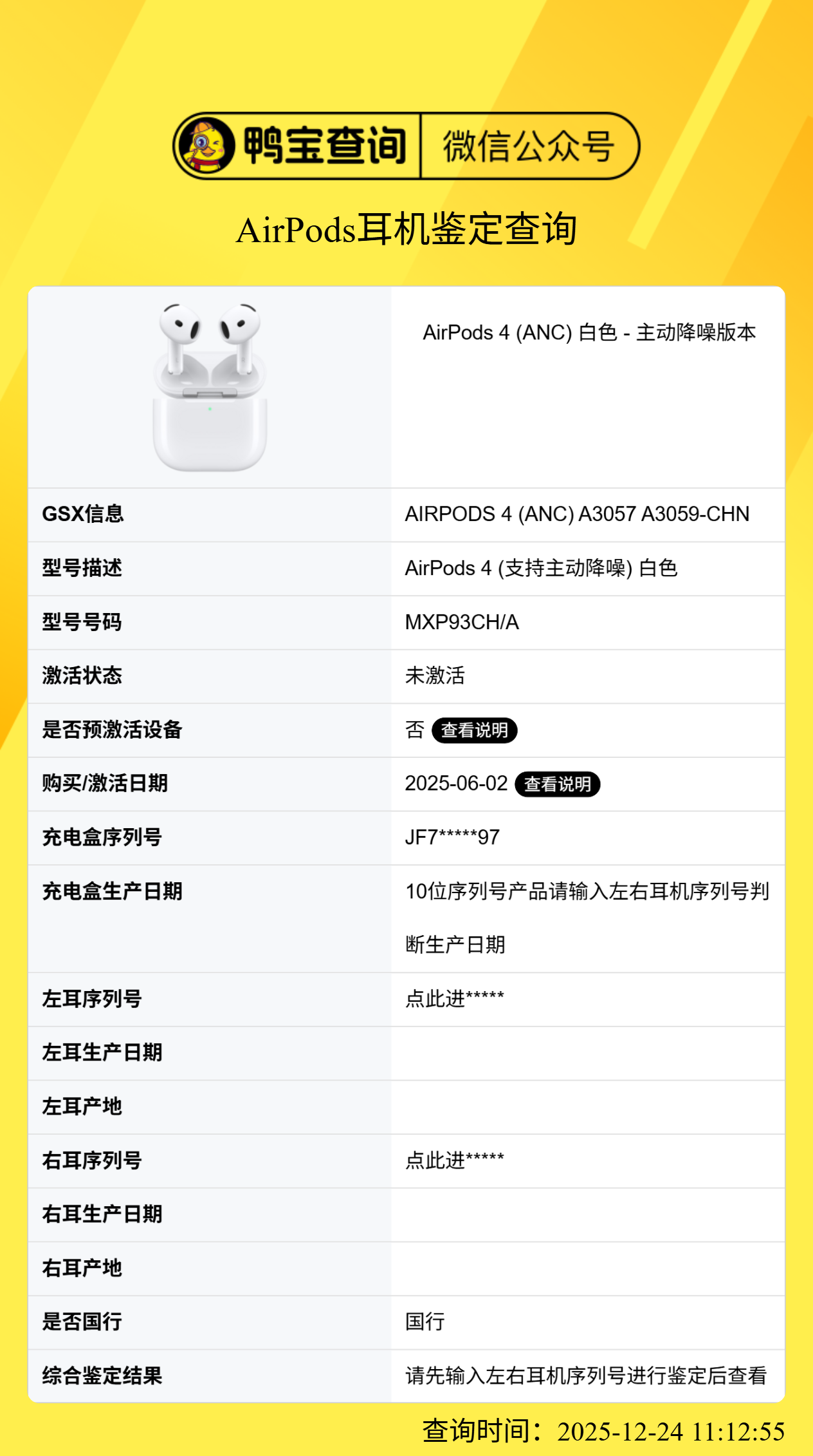 下载 (1).png