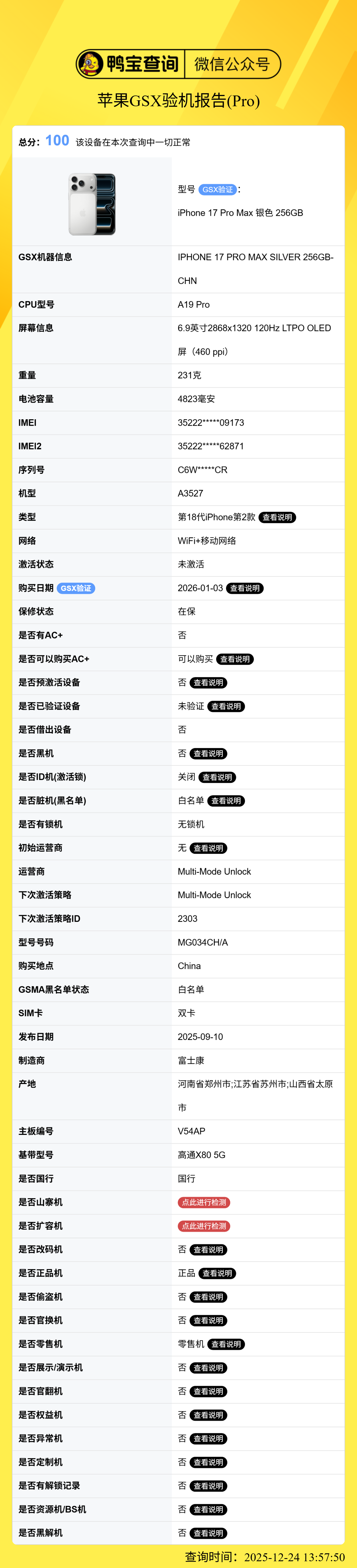 下载.png