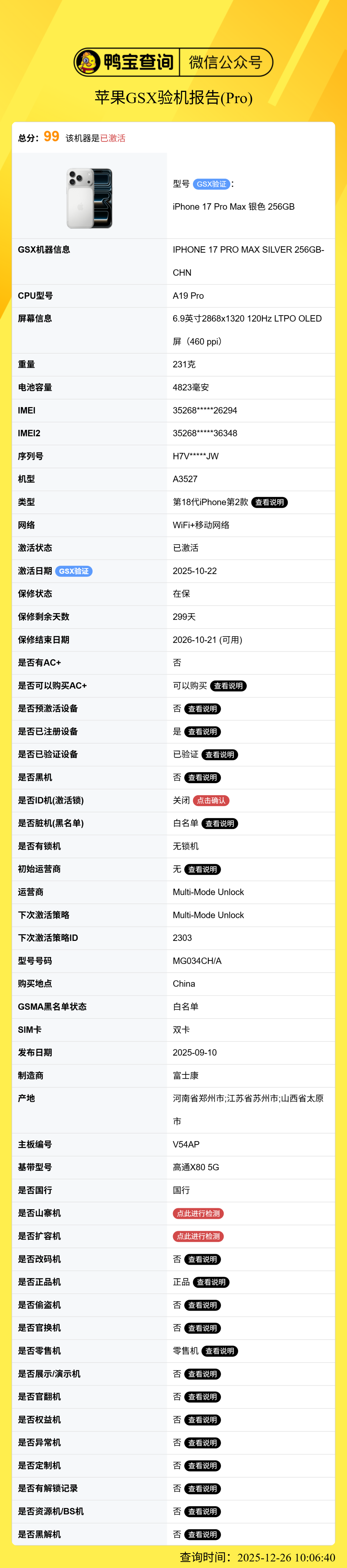 下载 (2).png